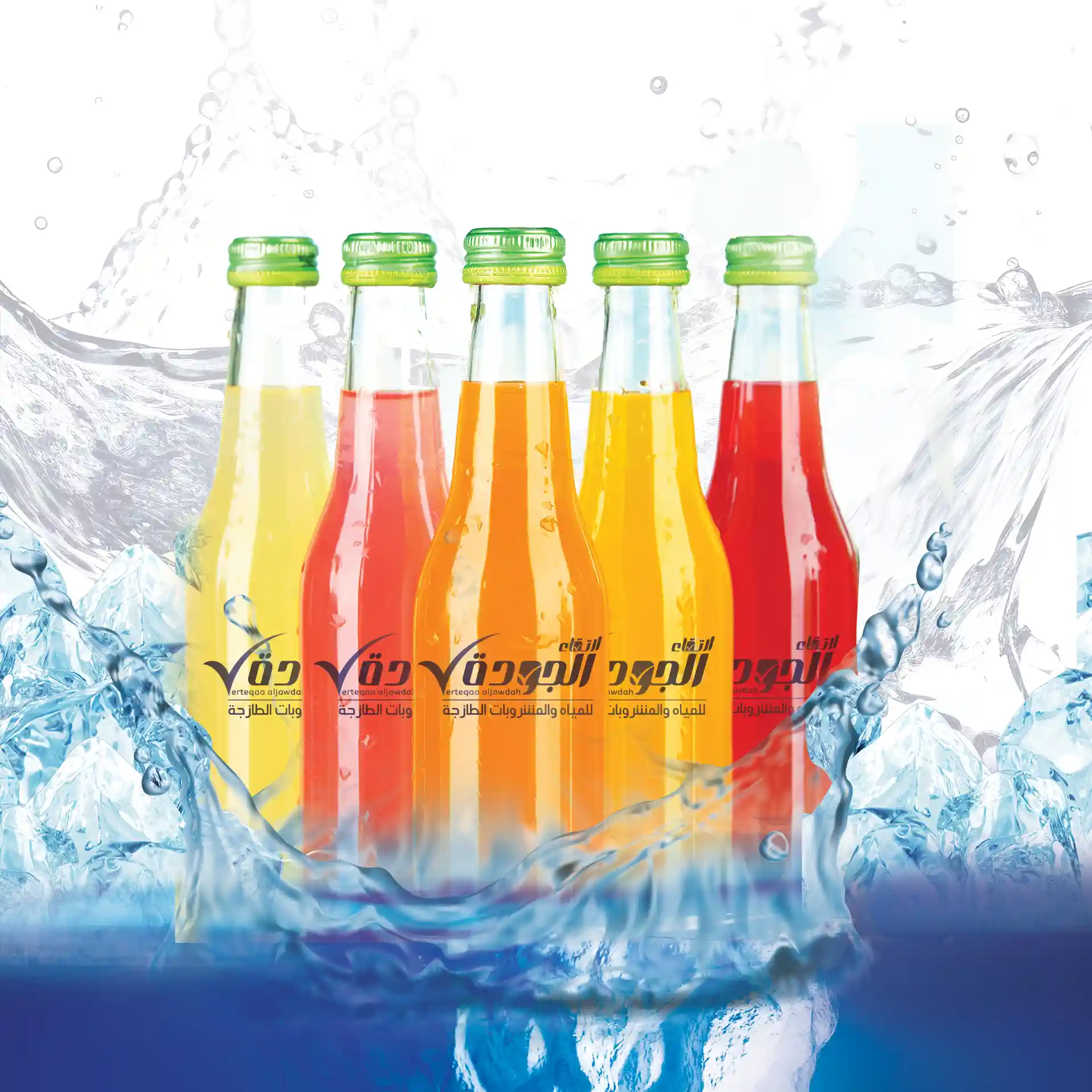 Juices Category